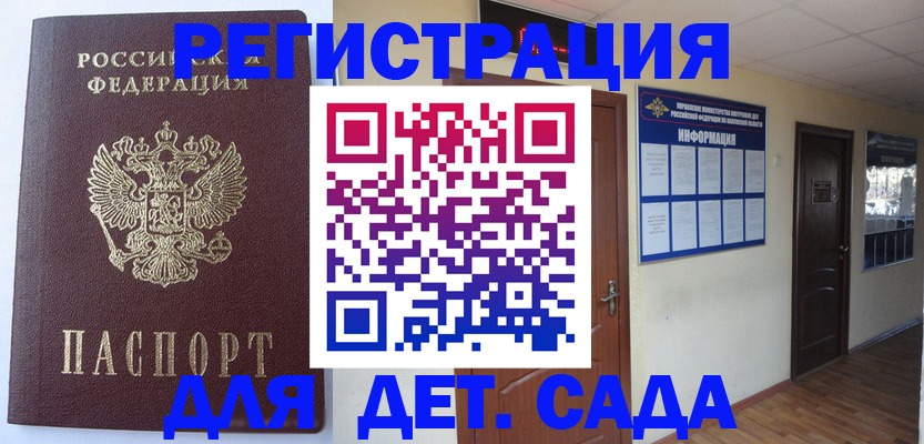 пропишу в квартире в Талице