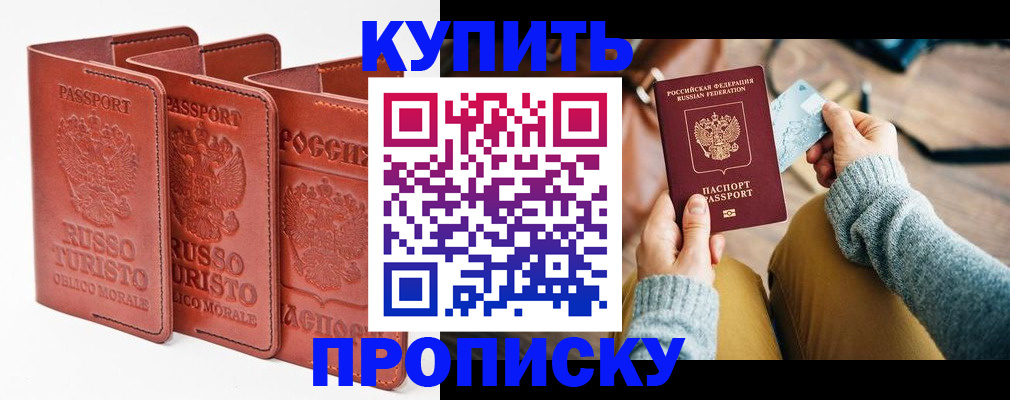 временная регистрация адрес в Талице